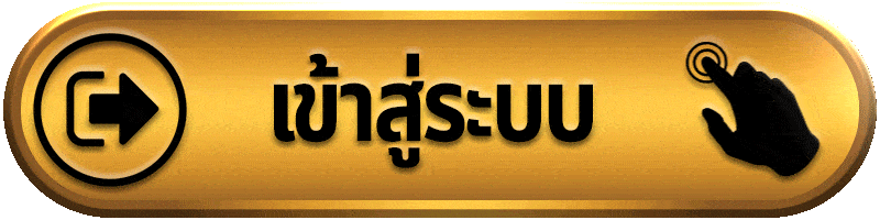 sugoi888 เข้าสู่ระบบ
